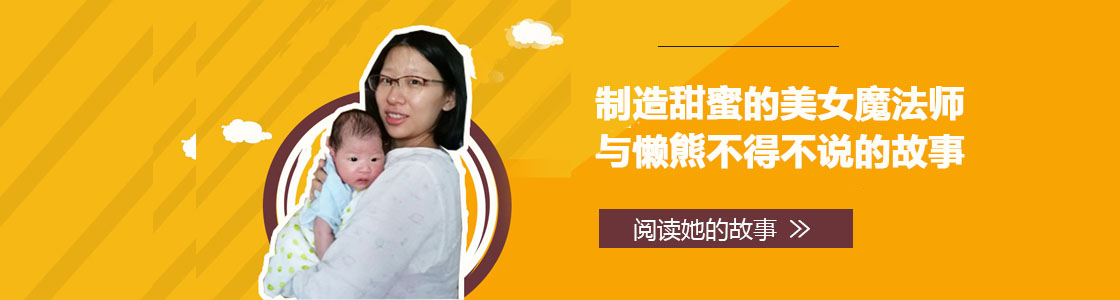 美女魔法師與懶熊不得