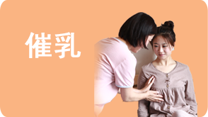 張家港月嫂