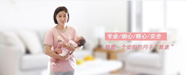 張家港月嫂,常熟月嫂