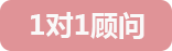 張家港月嫂一對一顧問